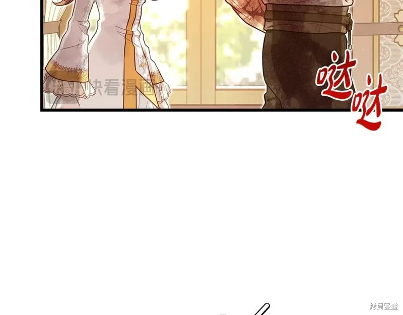 瘋狗少爺總是很興奮,第25话,第96张