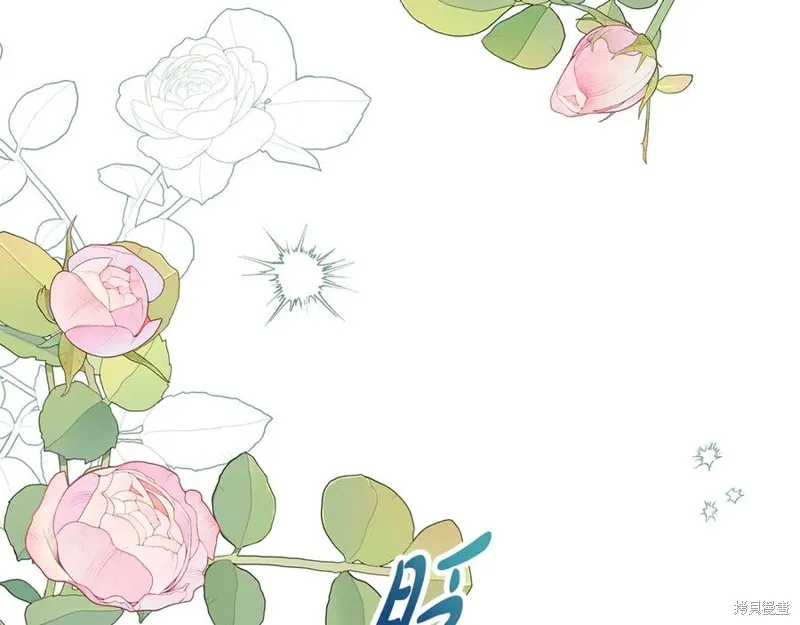 瘋狗少爺總是很興奮,第16话,第10张
