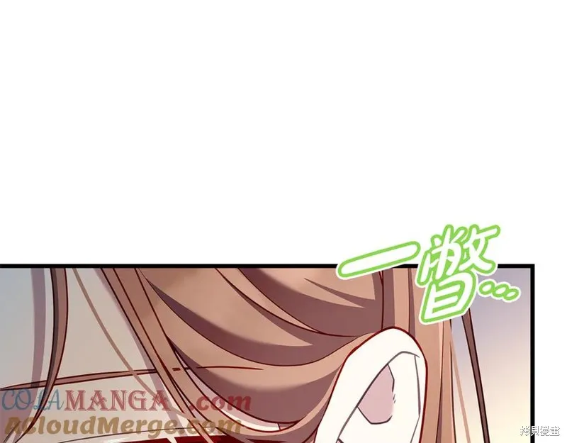 瘋狗少爺總是很興奮,第16话,第101张