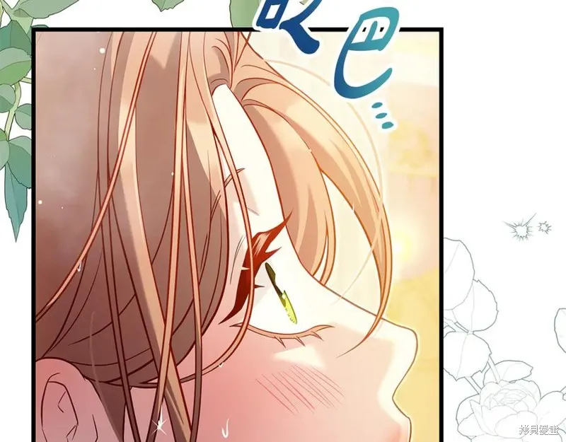 瘋狗少爺總是很興奮,第16话,第11张