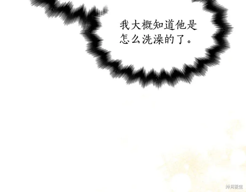 瘋狗少爺總是很興奮,第16话,第116张