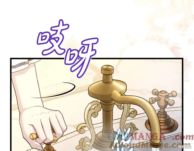 瘋狗少爺總是很興奮,第16话,第117张