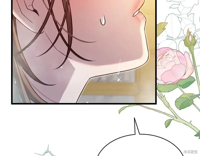 瘋狗少爺總是很興奮,第16话,第12张
