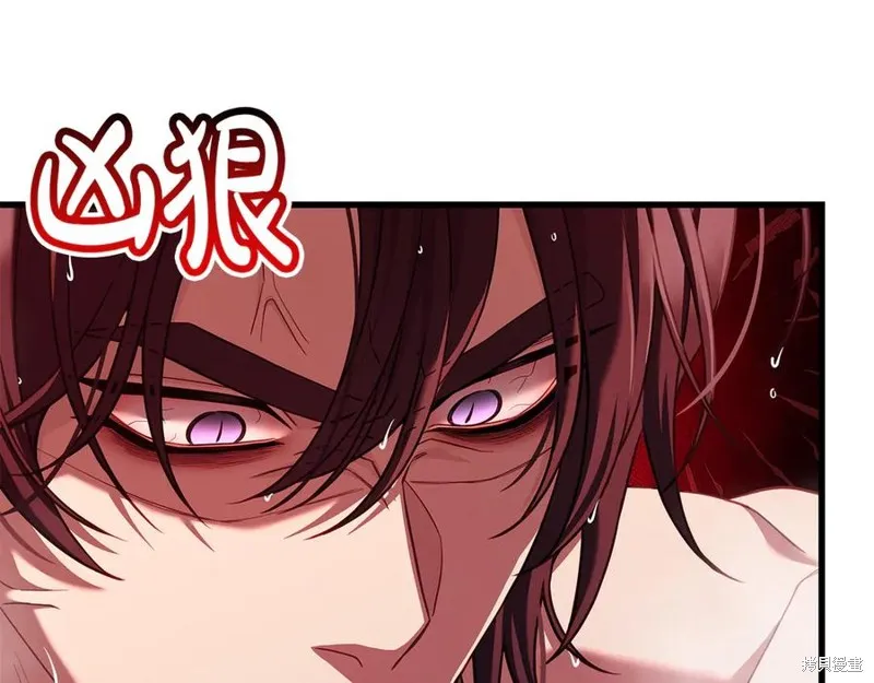 瘋狗少爺總是很興奮,第16话,第135张
