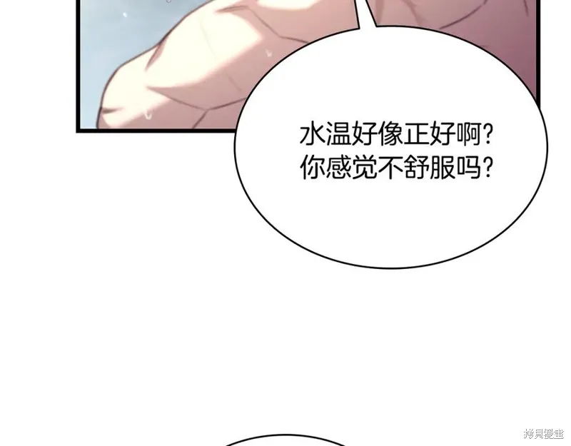 瘋狗少爺總是很興奮,第16话,第139张