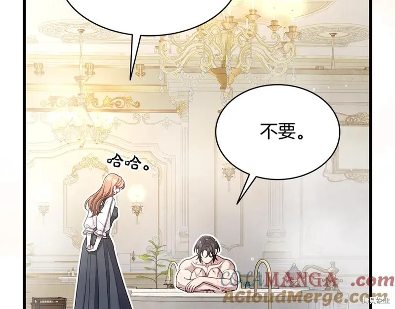 瘋狗少爺總是很興奮,第16话,第149张