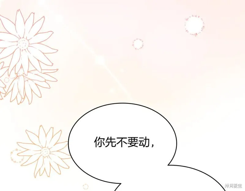 瘋狗少爺總是很興奮,第16话,第155张