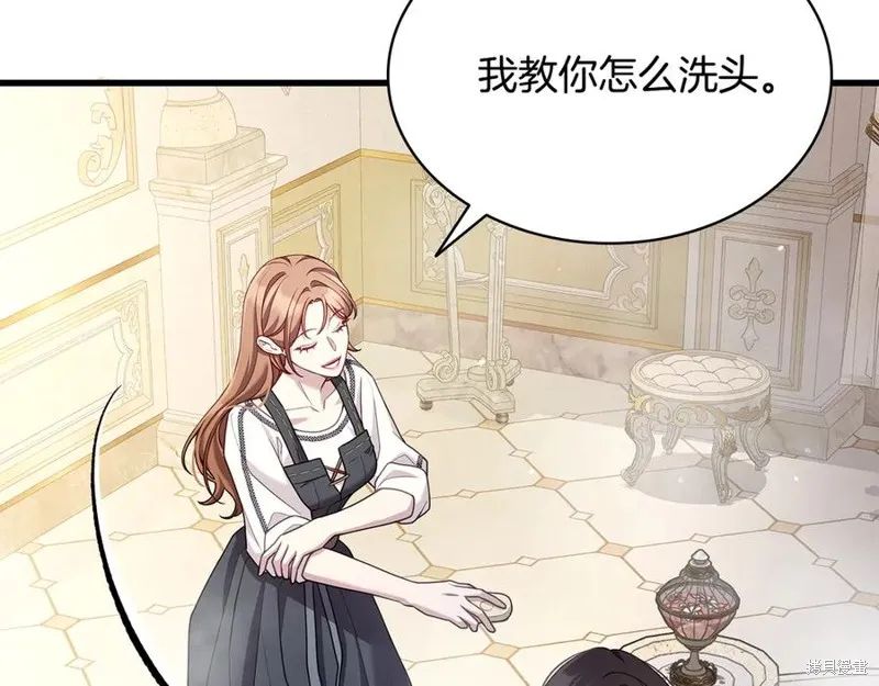瘋狗少爺總是很興奮,第16话,第156张