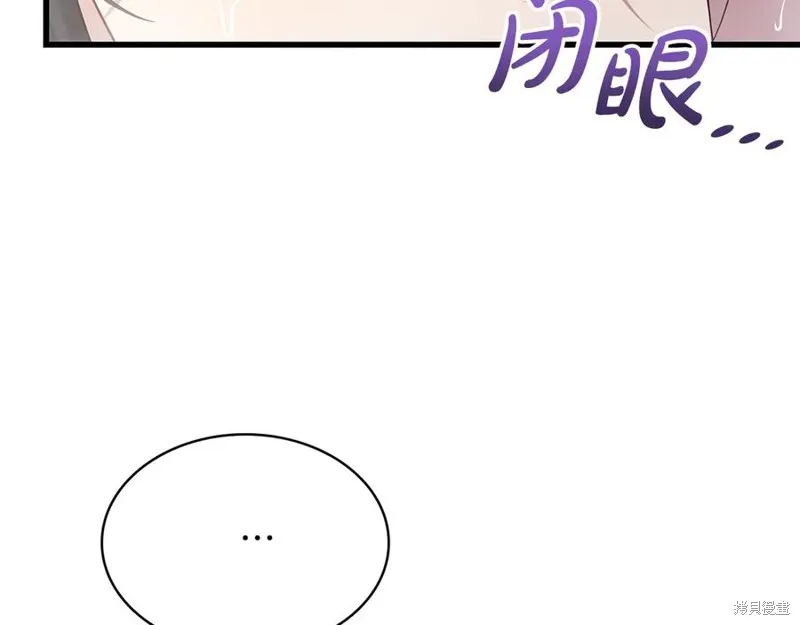 瘋狗少爺總是很興奮,第16话,第163张