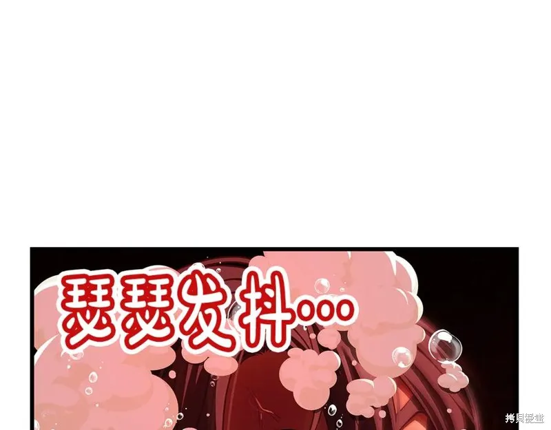 瘋狗少爺總是很興奮,第16话,第168张