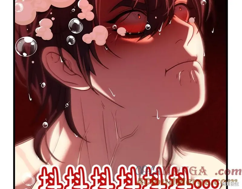 瘋狗少爺總是很興奮,第16话,第169张