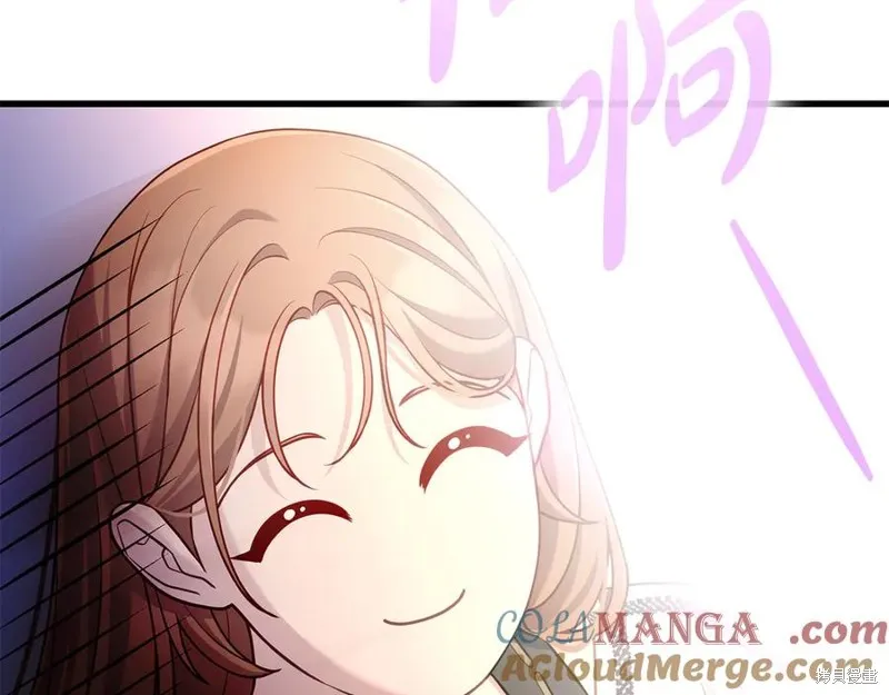 瘋狗少爺總是很興奮,第16话,第177张