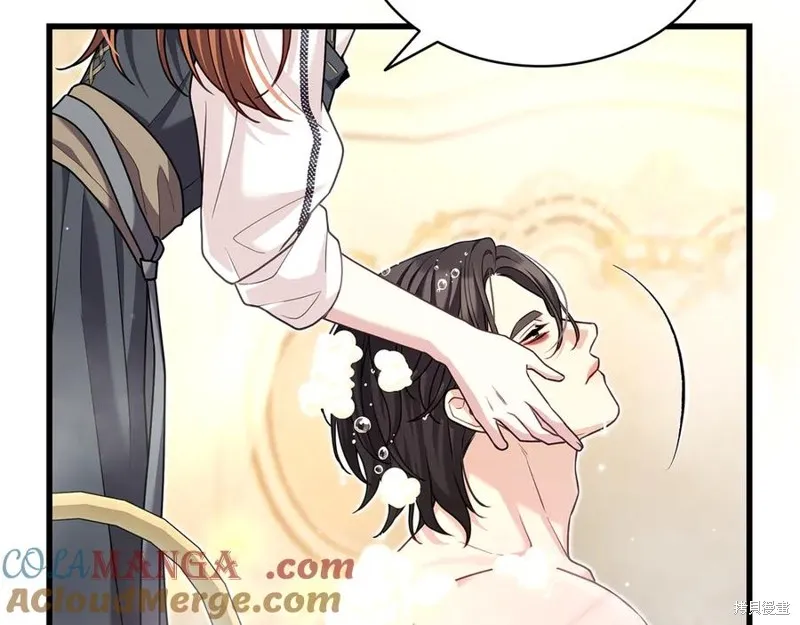 瘋狗少爺總是很興奮,第16话,第181张