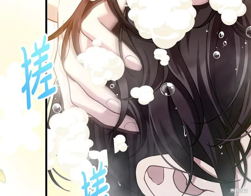 瘋狗少爺總是很興奮,第16话,第184张