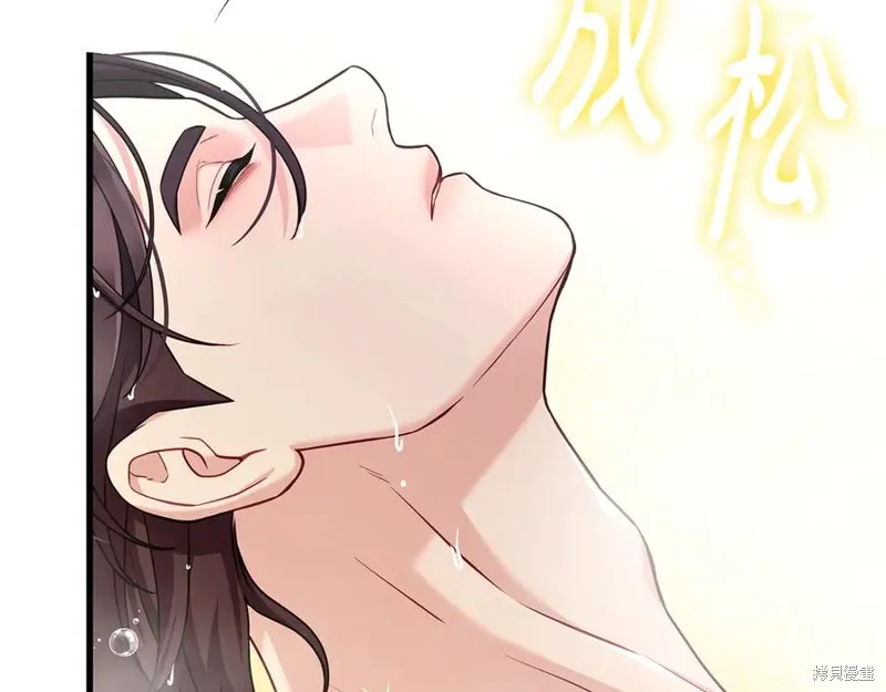 瘋狗少爺總是很興奮,第16话,第186张