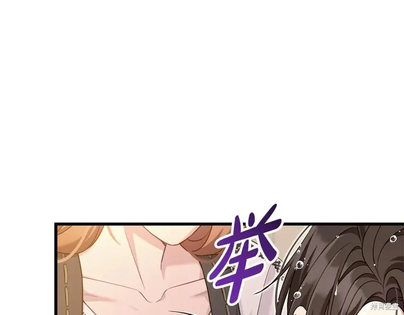 瘋狗少爺總是很興奮,第16话,第195张