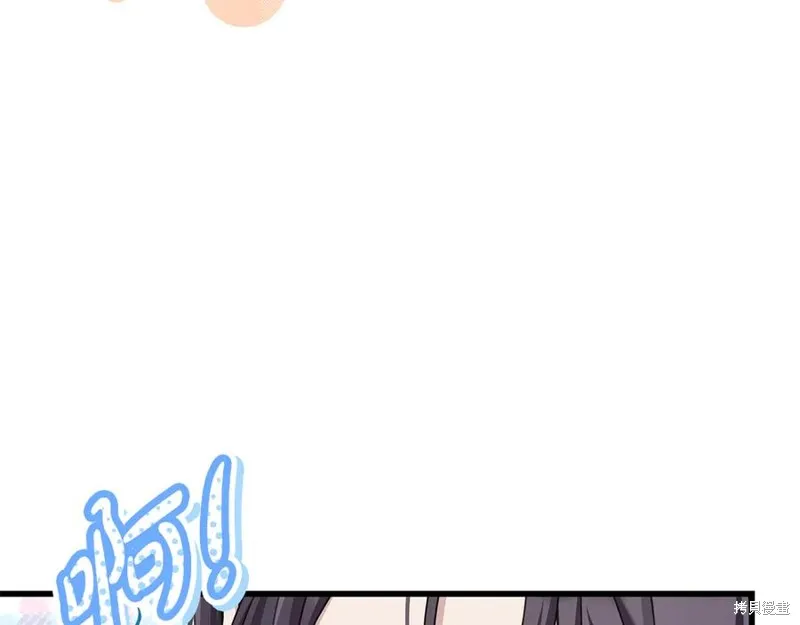 瘋狗少爺總是很興奮,第16话,第22张