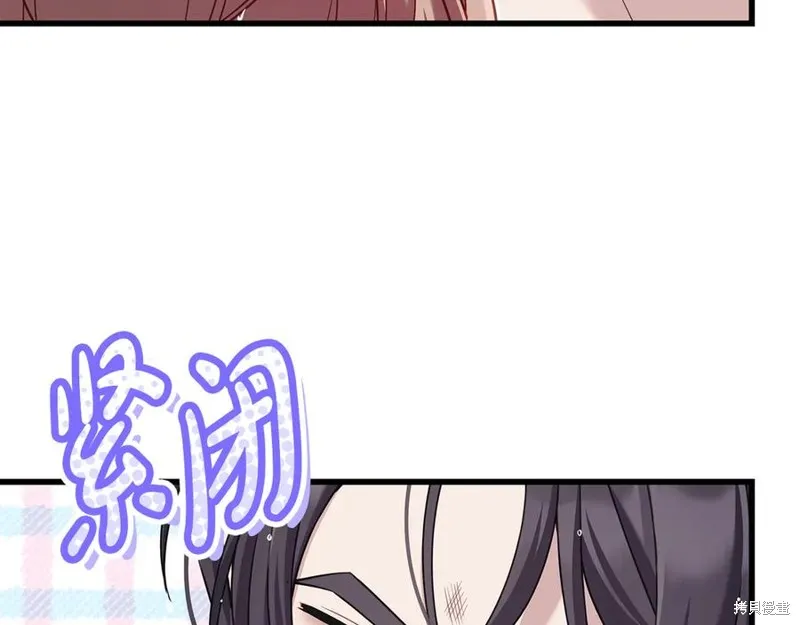 瘋狗少爺總是很興奮,第16话,第24张