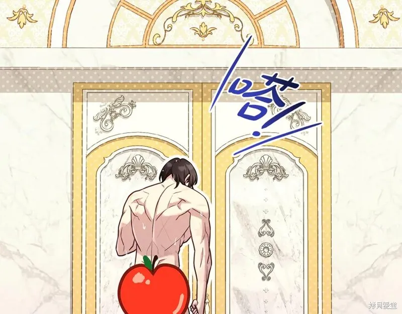 瘋狗少爺總是很興奮,第16话,第34张