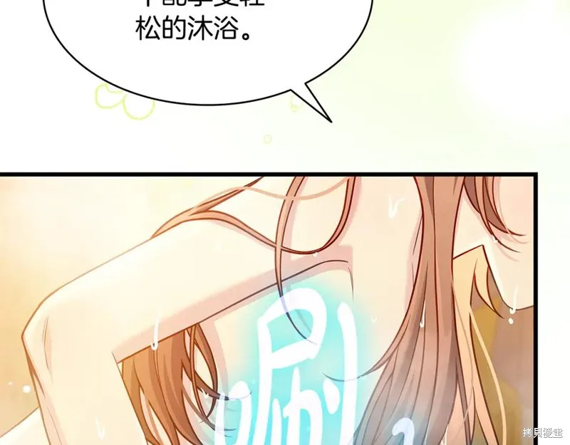 瘋狗少爺總是很興奮,第16话,第40张