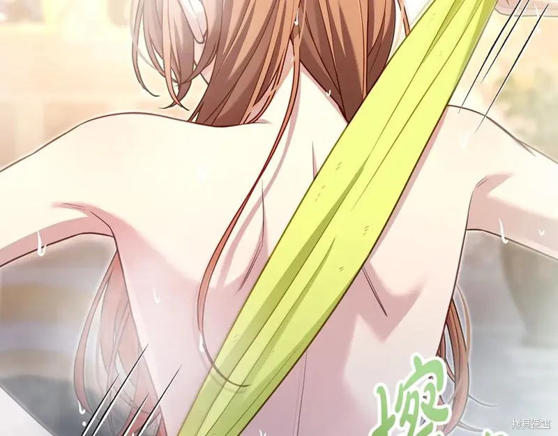 瘋狗少爺總是很興奮,第16话,第47张