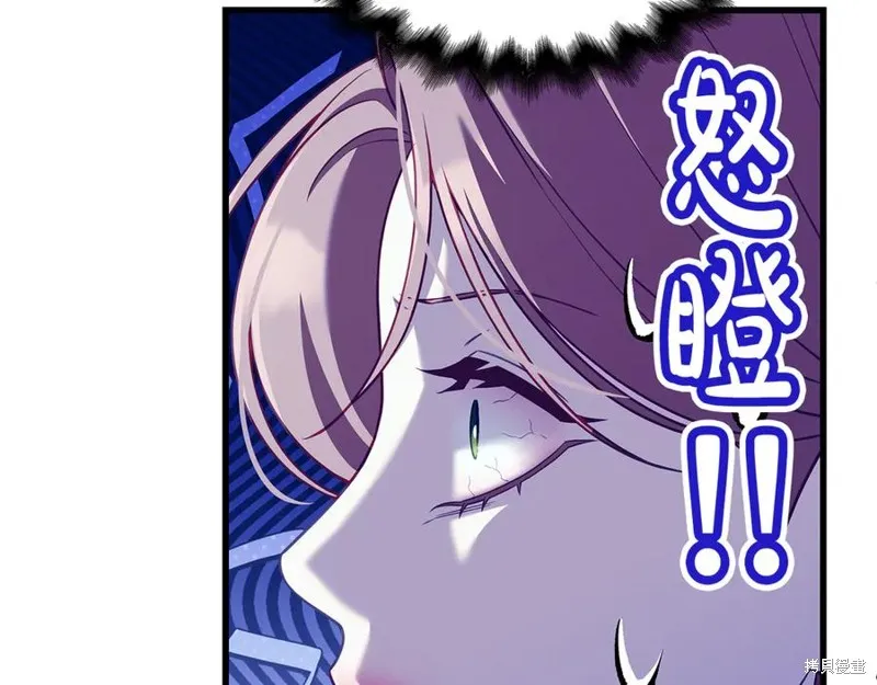 瘋狗少爺總是很興奮,第16话,第54张
