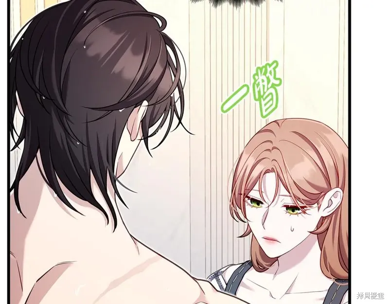 瘋狗少爺總是很興奮,第16话,第62张
