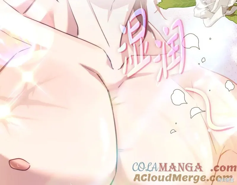 瘋狗少爺總是很興奮,第16话,第65张