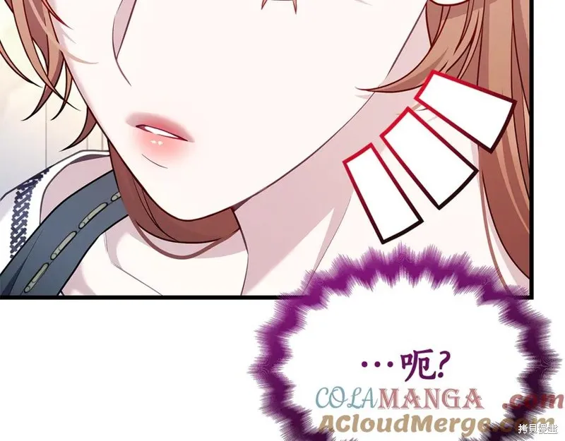 瘋狗少爺總是很興奮,第16话,第69张