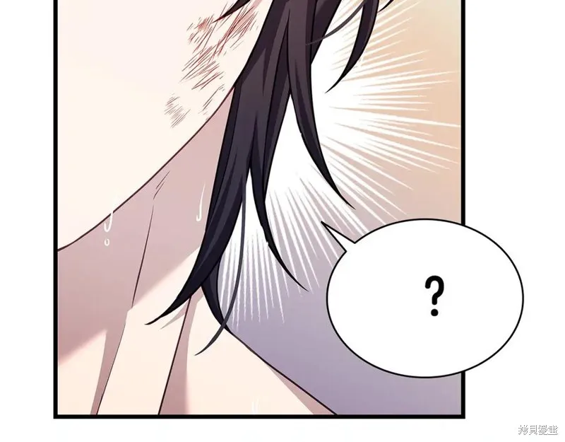 瘋狗少爺總是很興奮,第16话,第75张