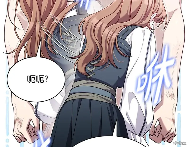 瘋狗少爺總是很興奮,第16话,第78张