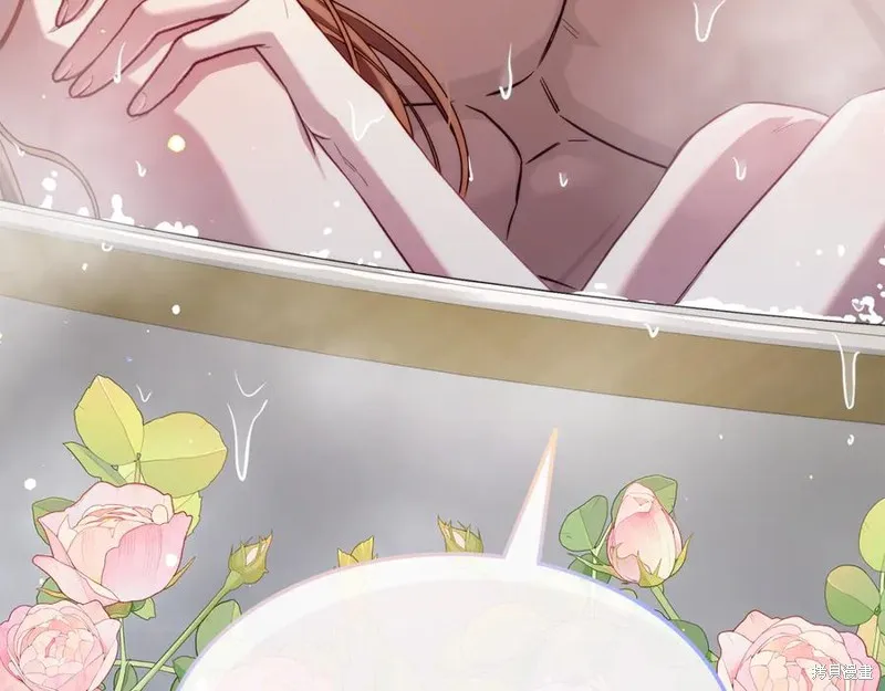 瘋狗少爺總是很興奮,第16话,第8张