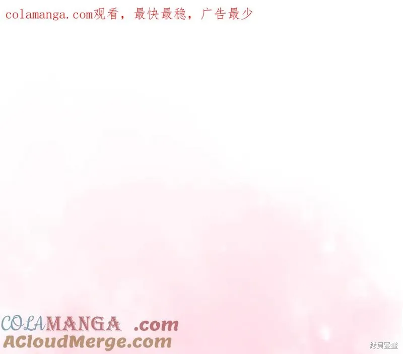瘋狗少爺總是很興奮,第32话,第1张
