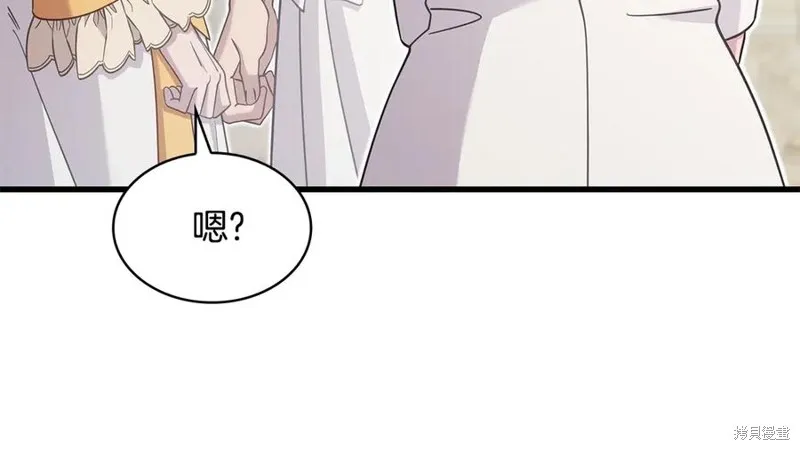 瘋狗少爺總是很興奮,第32话,第111张