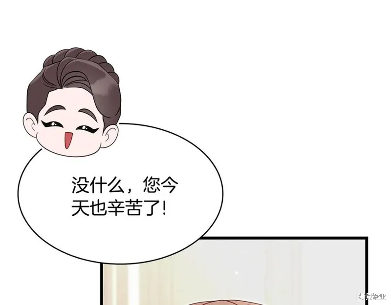 瘋狗少爺總是很興奮,第32话,第114张