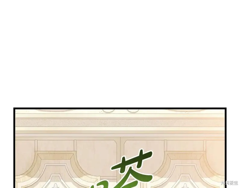 瘋狗少爺總是很興奮,第32话,第128张