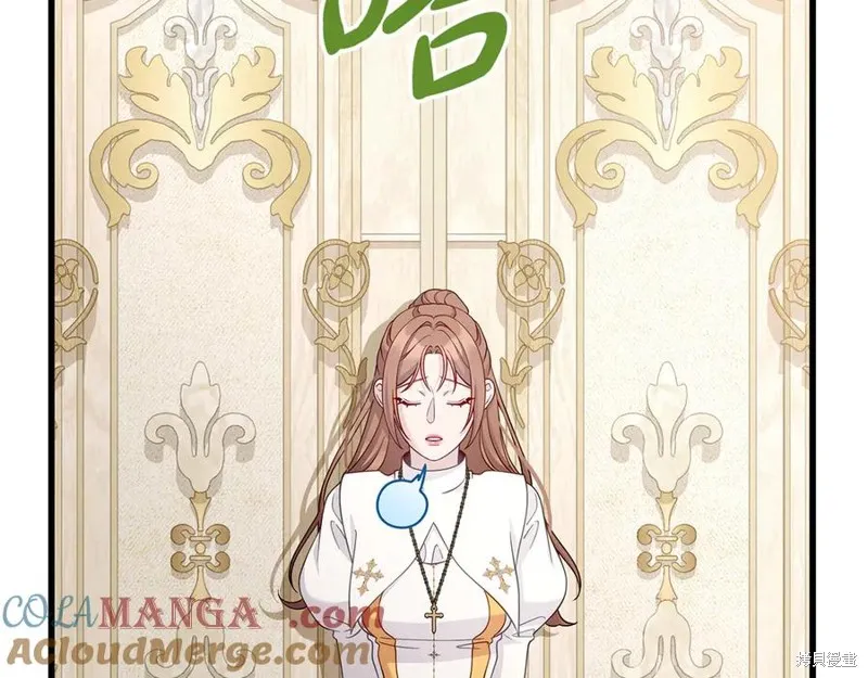 瘋狗少爺總是很興奮,第32话,第129张