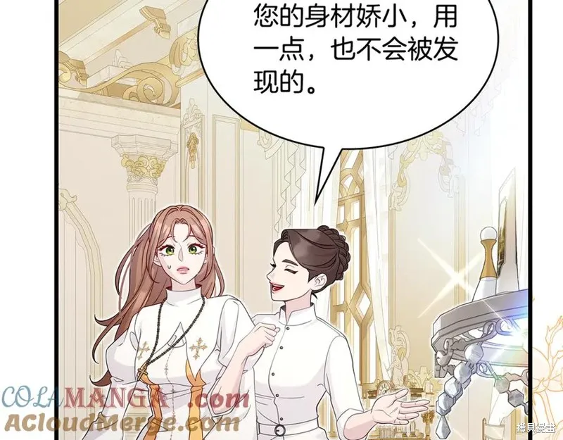 瘋狗少爺總是很興奮,第32话,第141张
