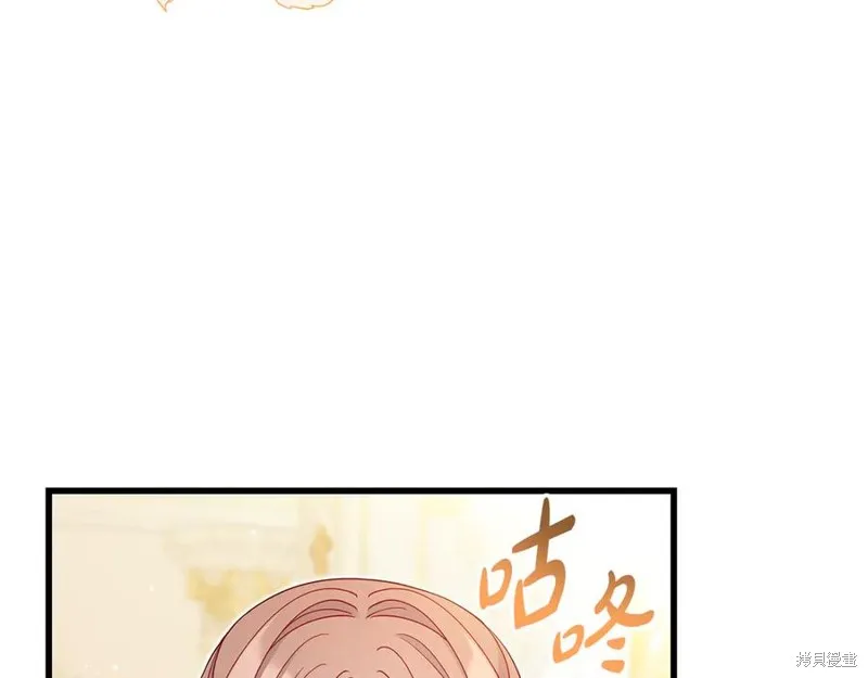瘋狗少爺總是很興奮,第32话,第143张