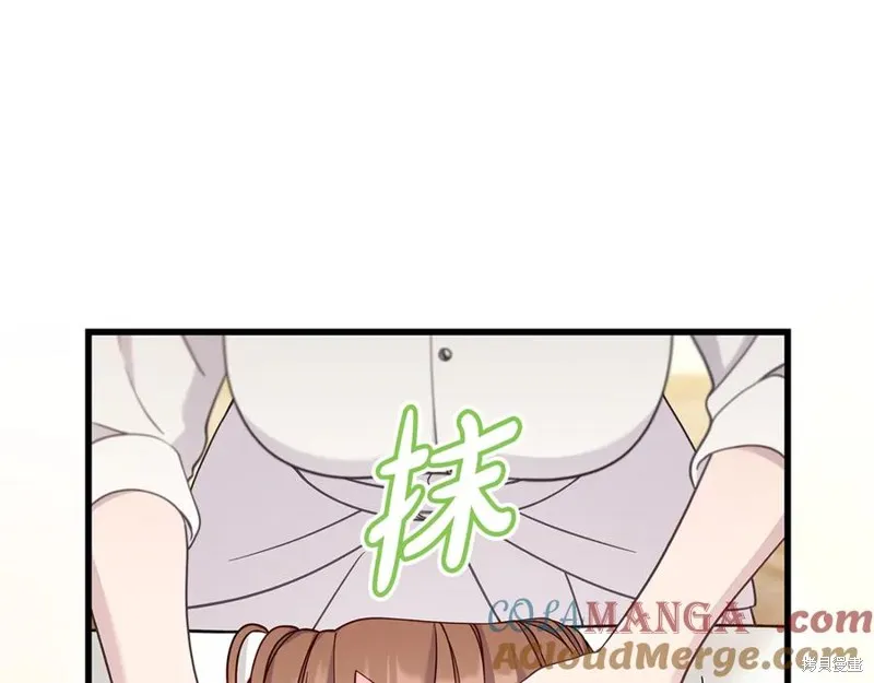 瘋狗少爺總是很興奮,第32话,第153张