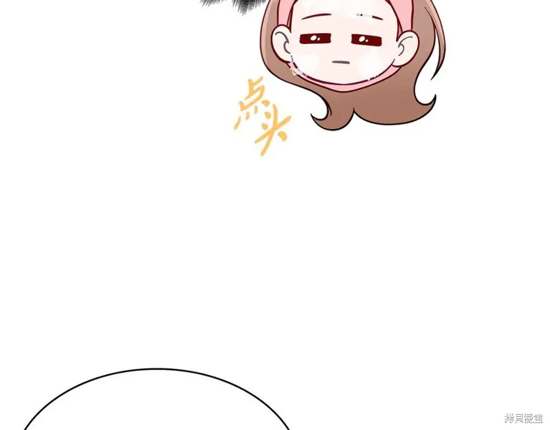 瘋狗少爺總是很興奮,第32话,第159张