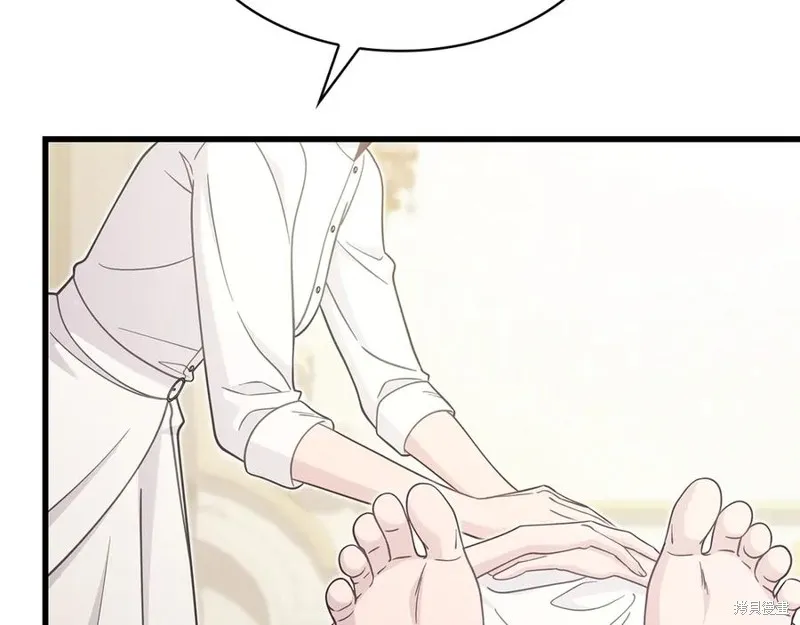 瘋狗少爺總是很興奮,第32话,第182张