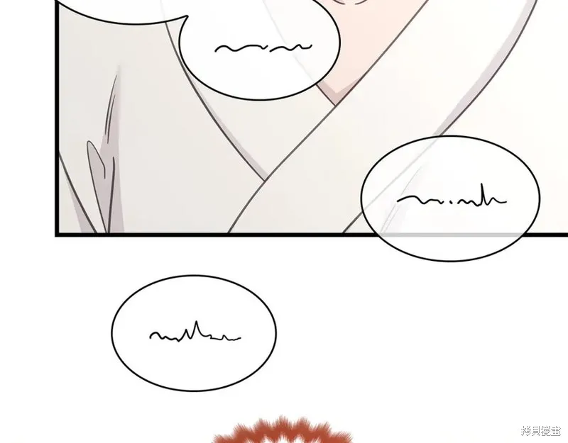 瘋狗少爺總是很興奮,第32话,第187张
