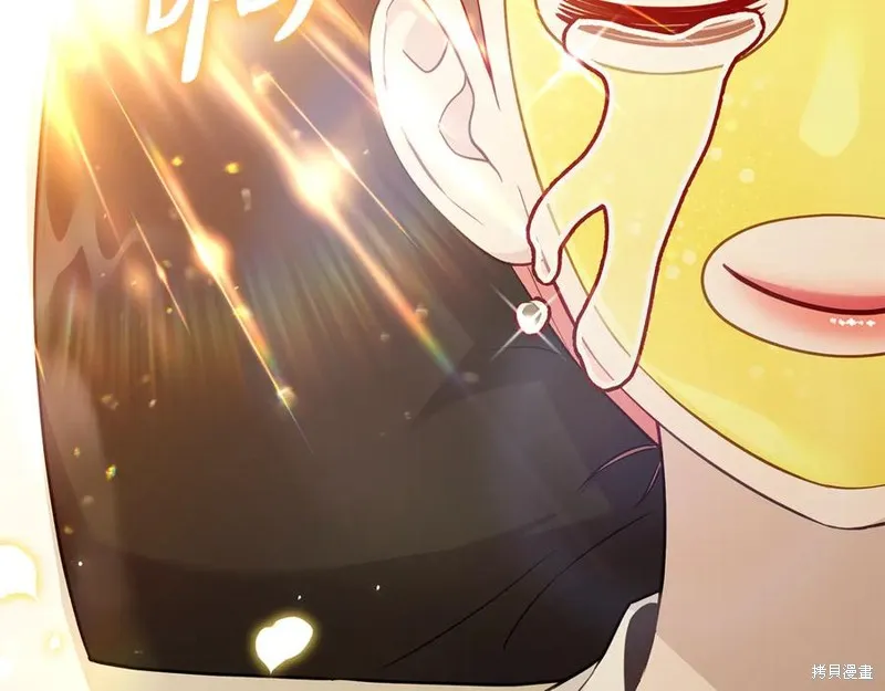 瘋狗少爺總是很興奮,第32话,第190张