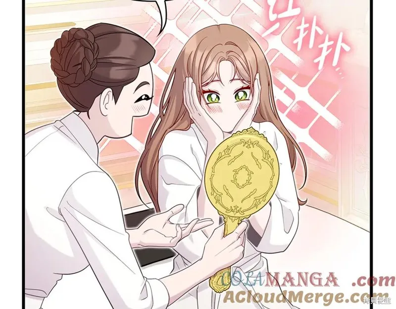 瘋狗少爺總是很興奮,第32话,第217张
