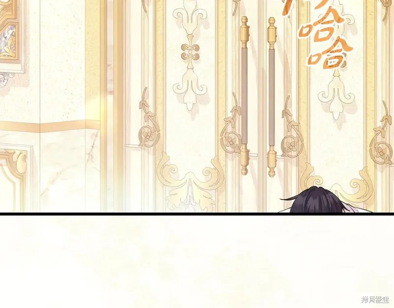 瘋狗少爺總是很興奮,第32话,第223张