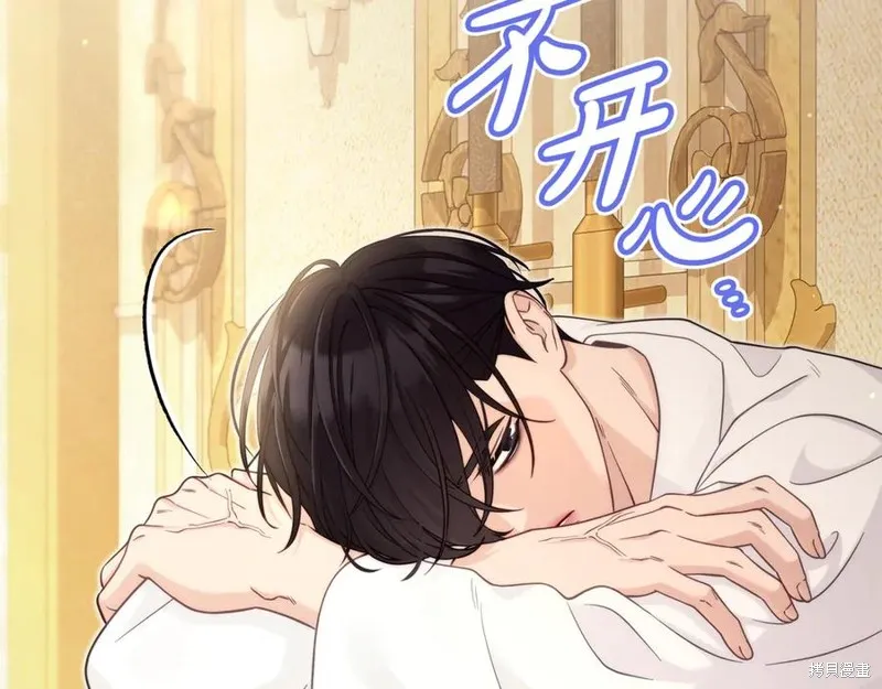 瘋狗少爺總是很興奮,第32话,第227张