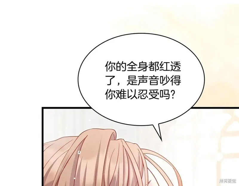 瘋狗少爺總是很興奮,第32话,第30张