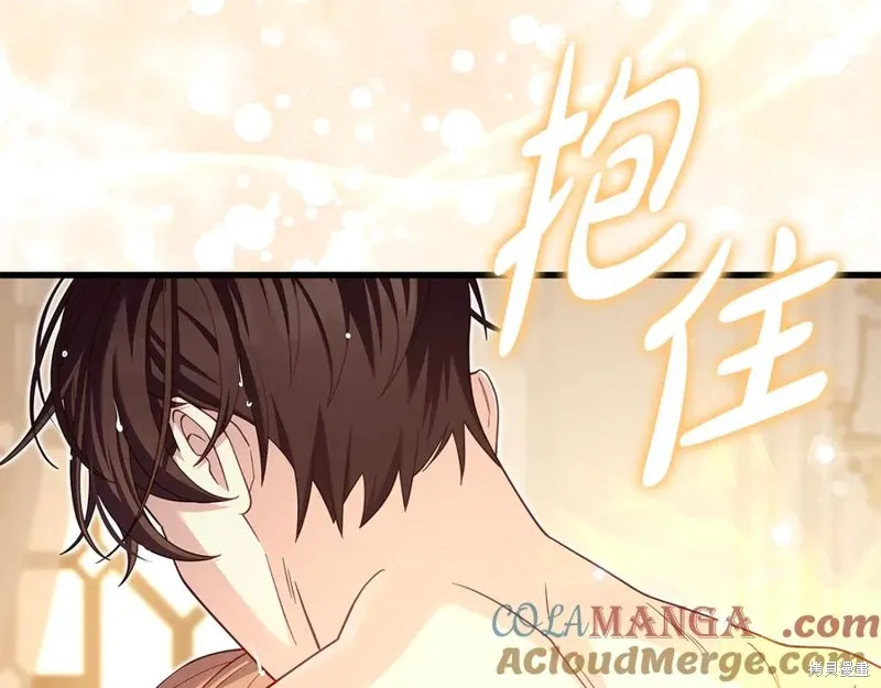 瘋狗少爺總是很興奮,第32话,第33张