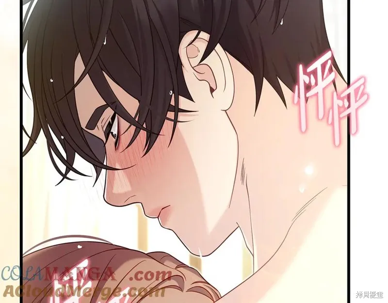 瘋狗少爺總是很興奮,第32话,第37张
